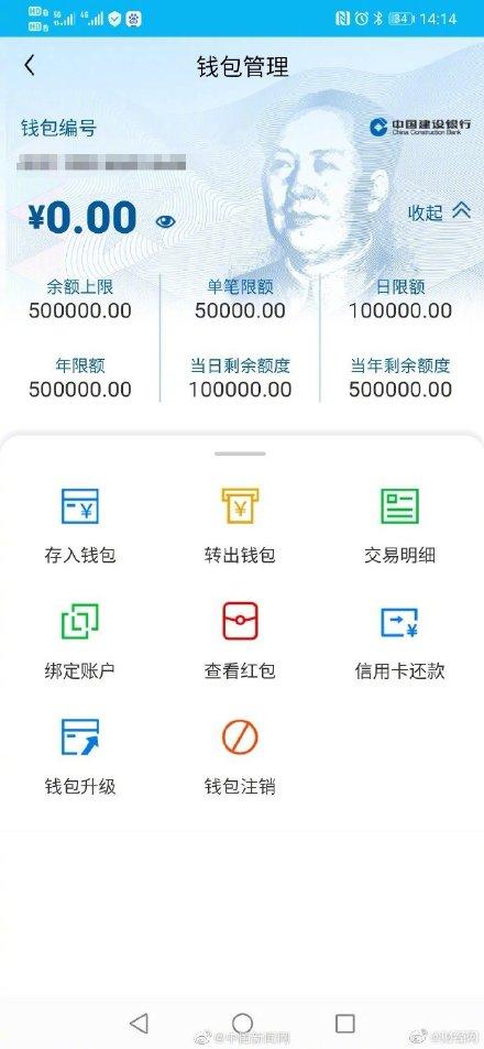 imtoken转账到币信